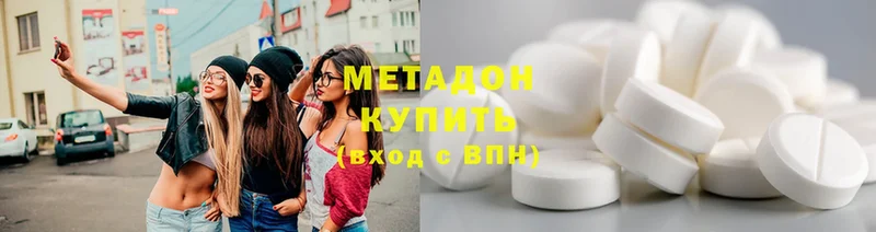 mega как войти  Белокуриха  Метадон methadone 